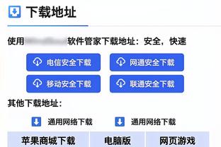 开云app手机版入口官网截图0